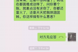 宣威如何避免债务纠纷？专业追讨公司教您应对之策