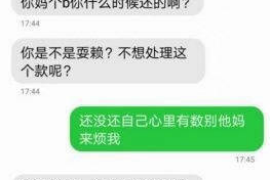 宣威对付老赖：刘小姐被老赖拖欠货款